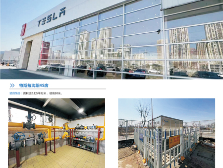 特斯拉沈阳4S店