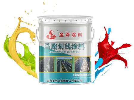 工業(yè)漆系列