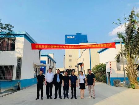 中国散装水泥推广发展协会调研组赴海南、浙江、吉林省开展工作调研