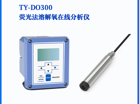 TY-DO300溶解氧在线分析仪