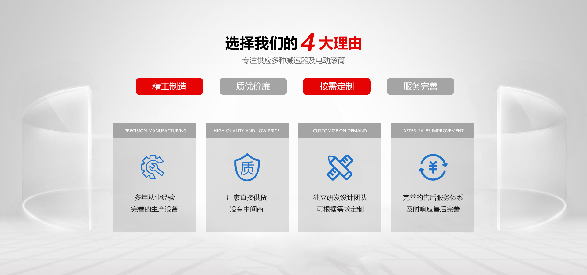 山东本鼎机械有限公司