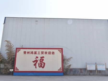 厂景厂貌
