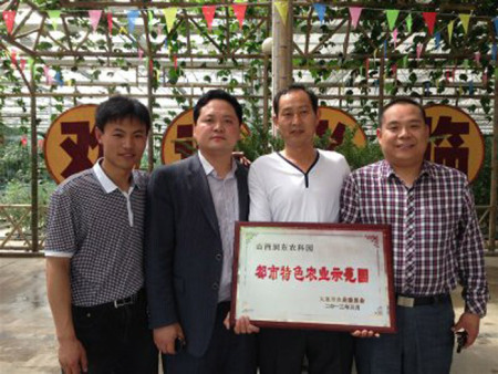 山西润东农业科技博览园