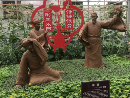 景观雕塑