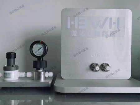 碳化硅微通道50ml 独立式微反应器模块（WH2）