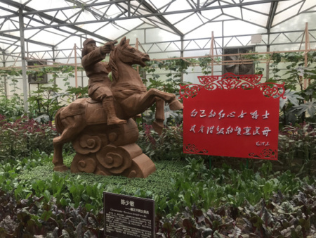 景观雕塑