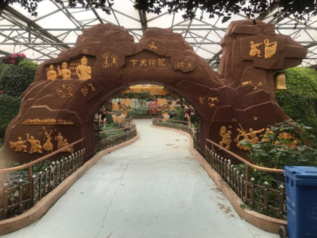 景观雕塑