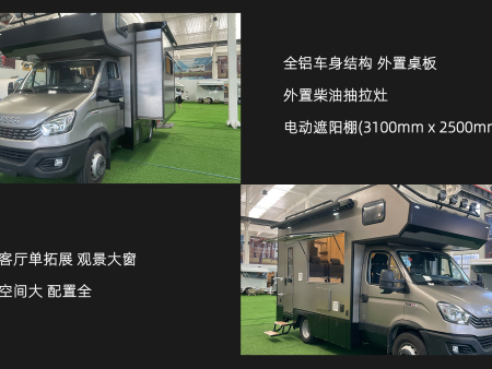 依维柯6.5T(C型房车）内饰图
