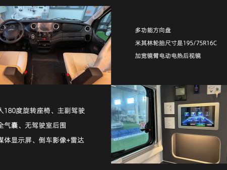 依维柯T型旅居车内饰图