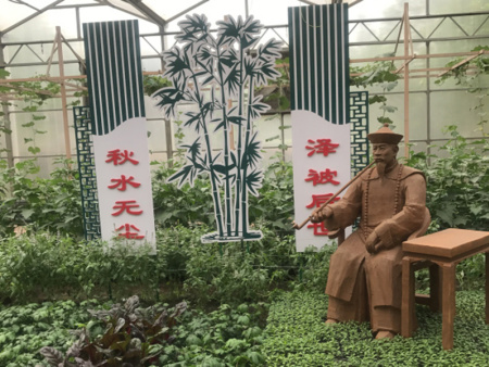 景观雕塑