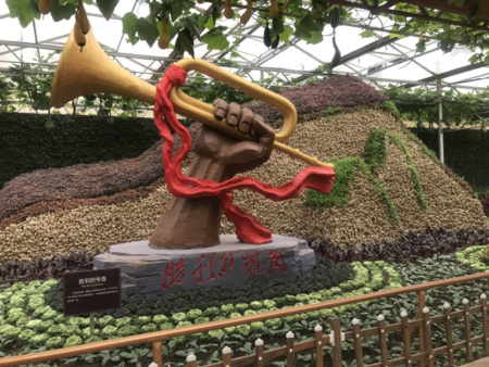 景观雕塑