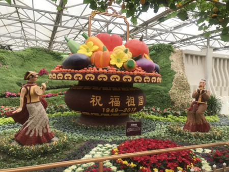 景观雕塑