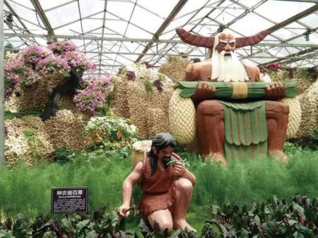 神农尝百草