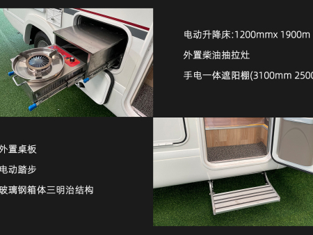 依维柯T型旅居车内饰图