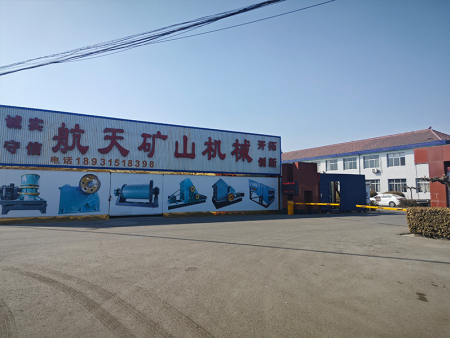 公司环境 公司环境