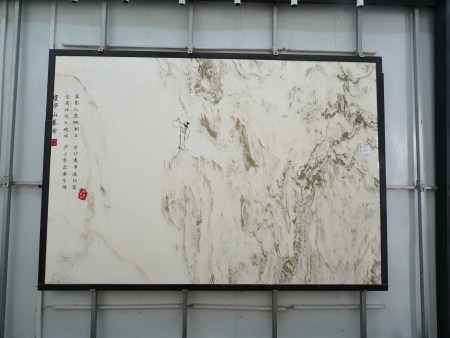 乐山乐水  规格长3080mm宽2140mm