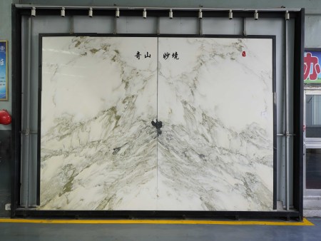 奇山意境  规格长4030mm宽3020mm