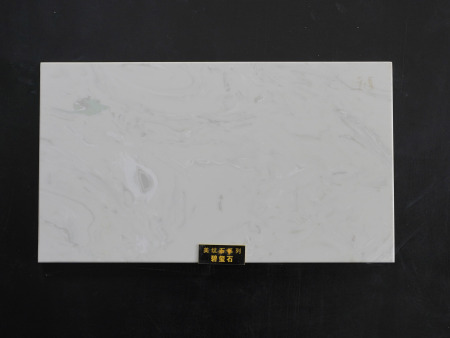 美纹石系列-碧玺石