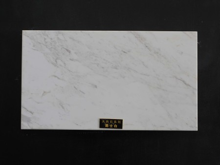 天然石系列-爵士白