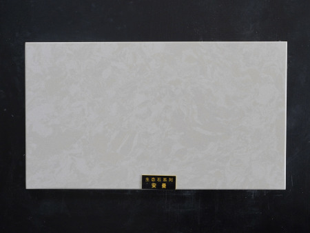 生态石系列-安曼