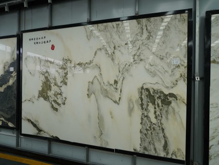 山光水色  规格长3040mm宽2120mm