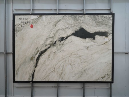 玉水清山  规格长3000mm宽2050mm