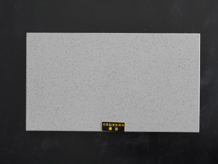 石英石（单色）系列-横云