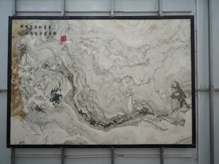 群山清秀  规格长3000mm宽2100mm