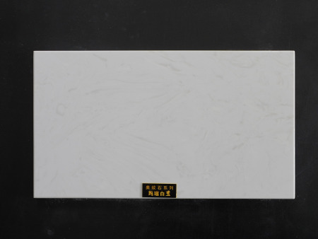 美纹石系列-玛瑙白玉