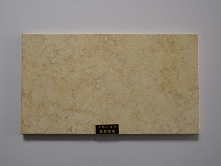 天然石系列-金碧辉煌