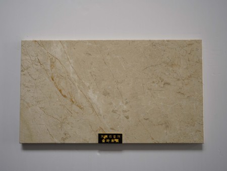 天然石系列-金叶米黄