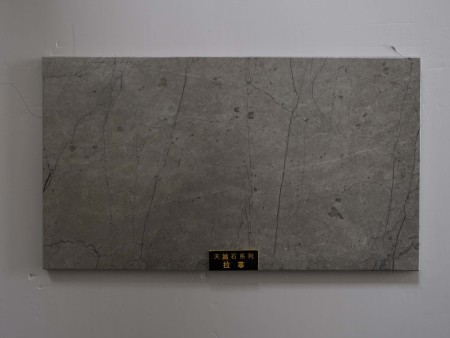 天然石系列-拉菲