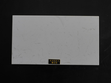 美纹石系列-雅士白