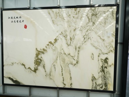 卧云听泉  规格长3060mm宽2150mm