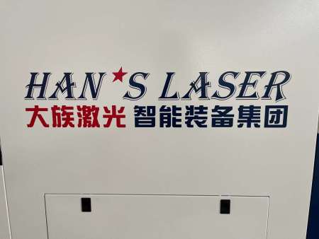 大族激光切割设备到位了！
