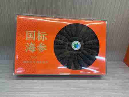 海参产品11