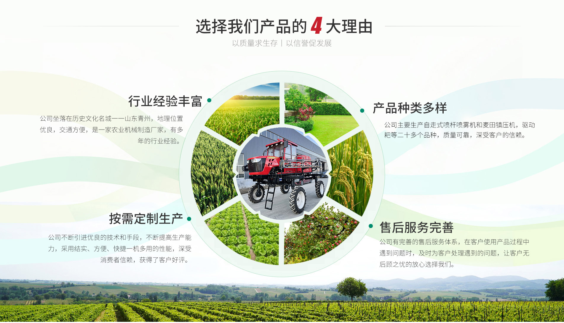 青州恩腾农业科技有限公司