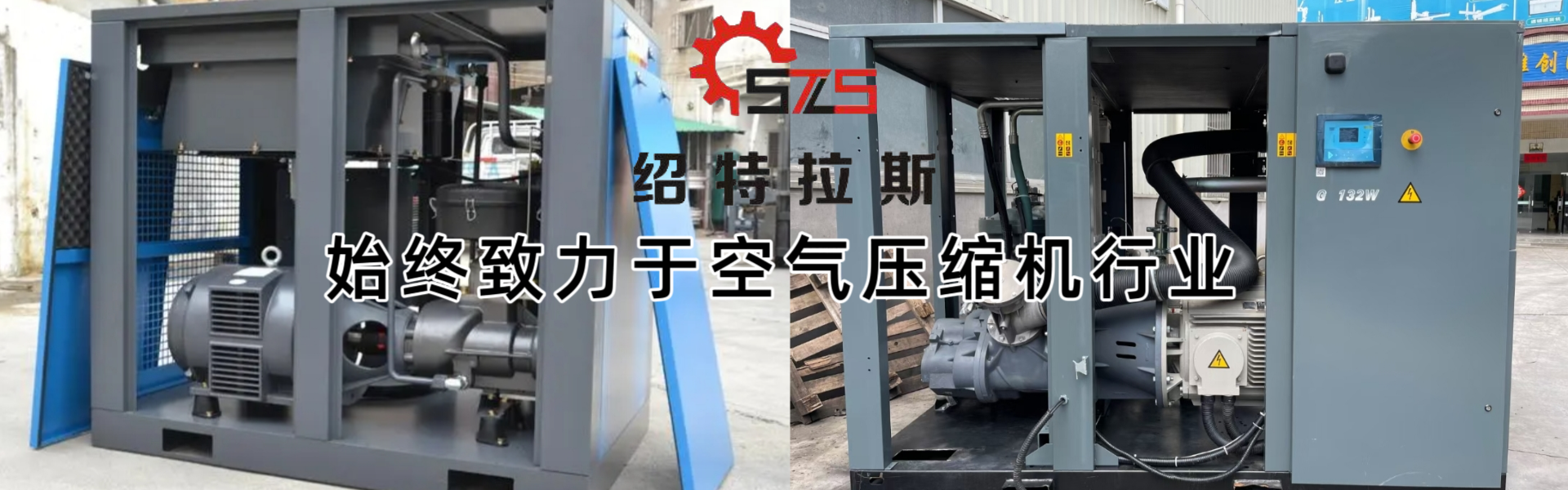 河北绍特拉斯机械科技有限公司