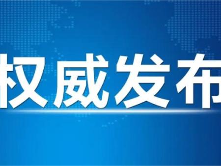 新时代推动西部大开发座谈会