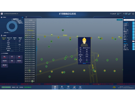 矿用精 准定位系统