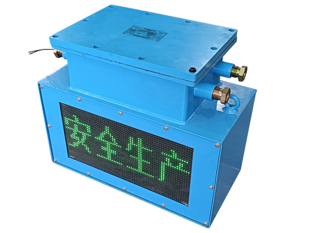 矿用隔爆兼本安型显示屏的主要功能有哪些？