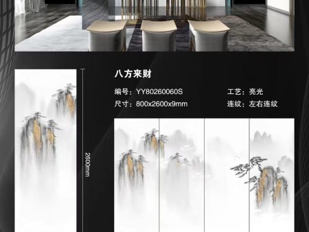 长2600mm宽800mm厚9mm