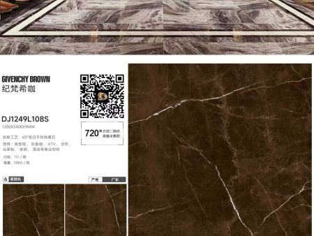 奢石系列——纪梵希咖