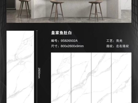 长2600mm宽800mm厚9mm