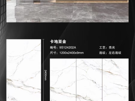 亮面系列——卡地亚金