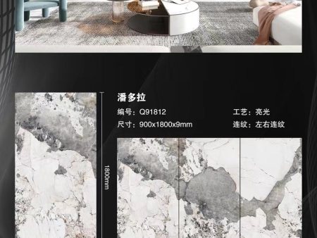 长1800mm宽900mm厚9mm——潘多拉