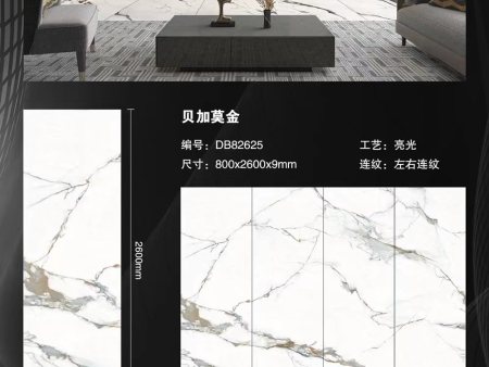 长2600mm宽800mm厚9mm