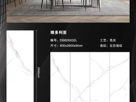 长2600mm宽800mm厚9mm