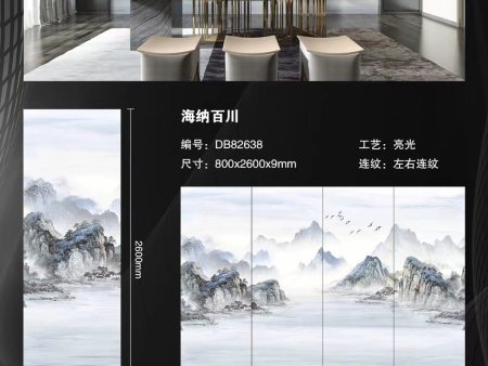 长2600mm宽800mm厚9mm