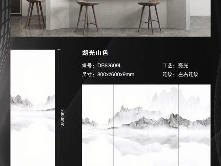 长2600mm宽800mm厚9mm